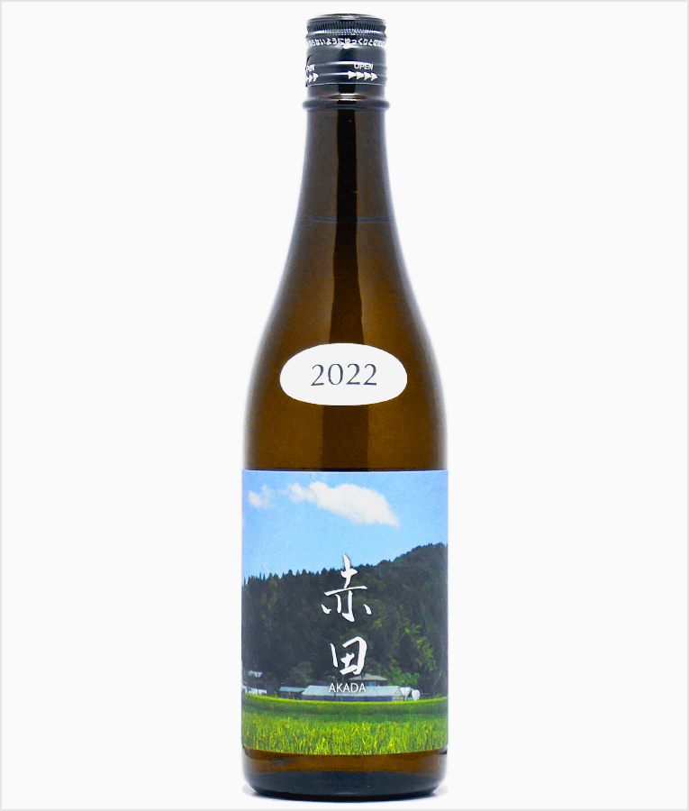 아베 레굴루스 ＋ 아카타 720ml X 2병 <br><small>あべ RE GULUS(レグルス) + 赤田 720ml X 2本 </small>