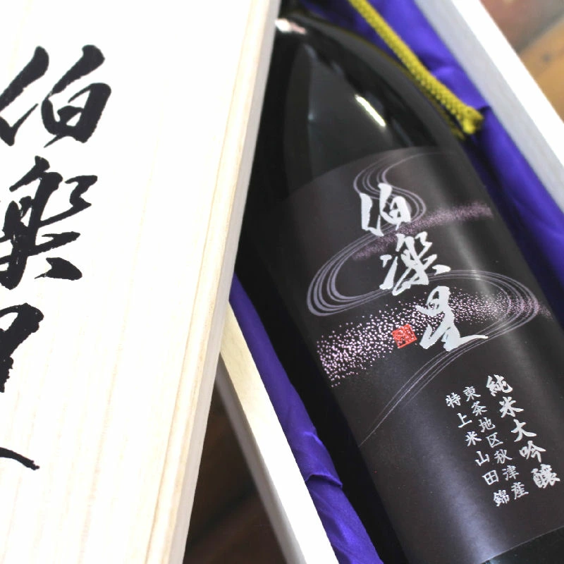 요청사케】하쿠라쿠세이 준마이다이긴죠 효고현 특등야마타니시키 720ml<br><small>伯楽星 純米大吟醸 兵庫県社下久米産 特等山田錦 720ml</small>