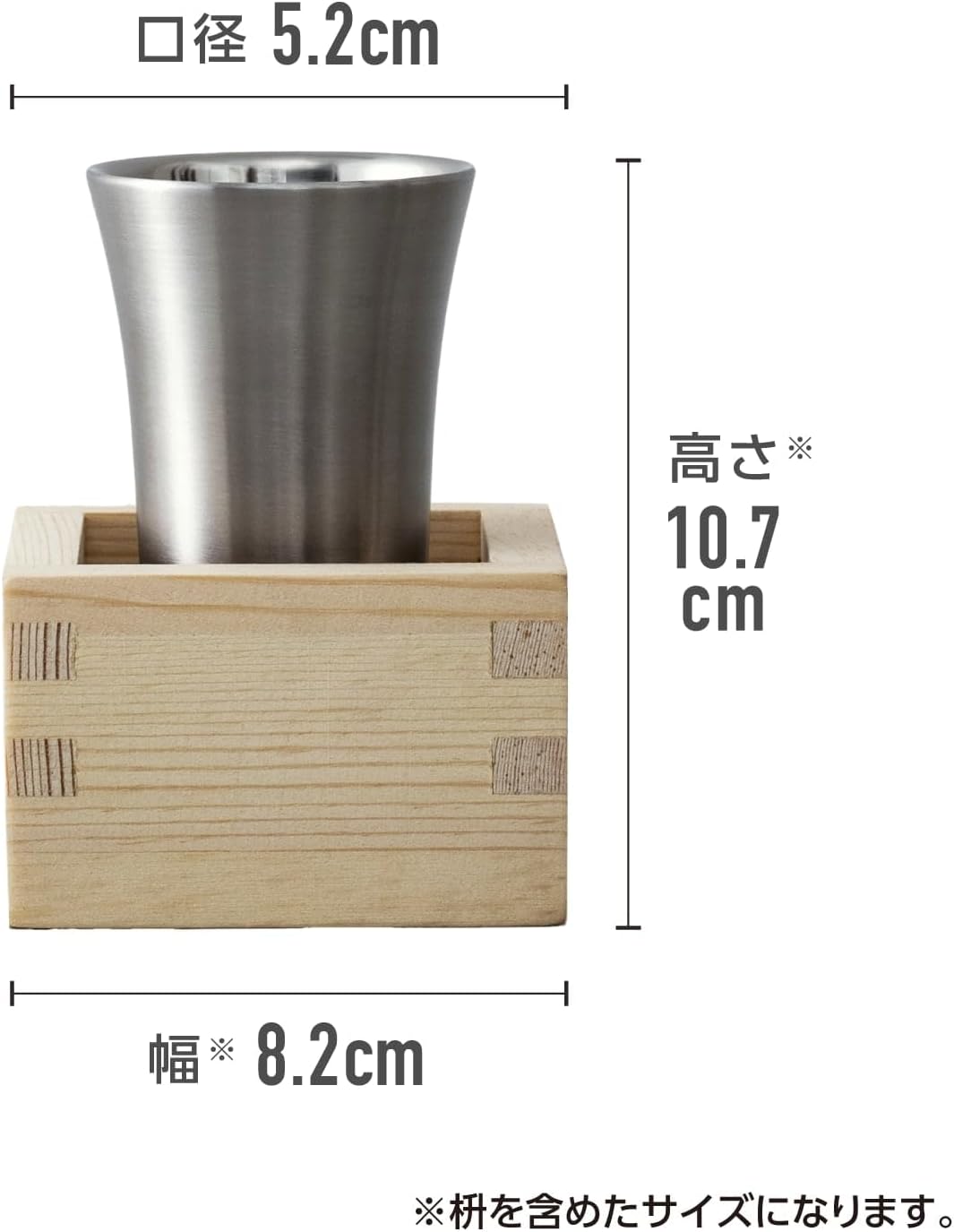 냉주 텀블러 집 주점 시리즈 100ml 보냉 스텐레스진공단열 구조 일제<br><small>ピーコック魔法瓶工業(The-peacock) ピーコック 冷酒タンブラー おうち居酒屋シリーズ 100ml 保冷 ステンレス真空断熱構造 冷酒 日本 木製 桝付き 酒器</small>