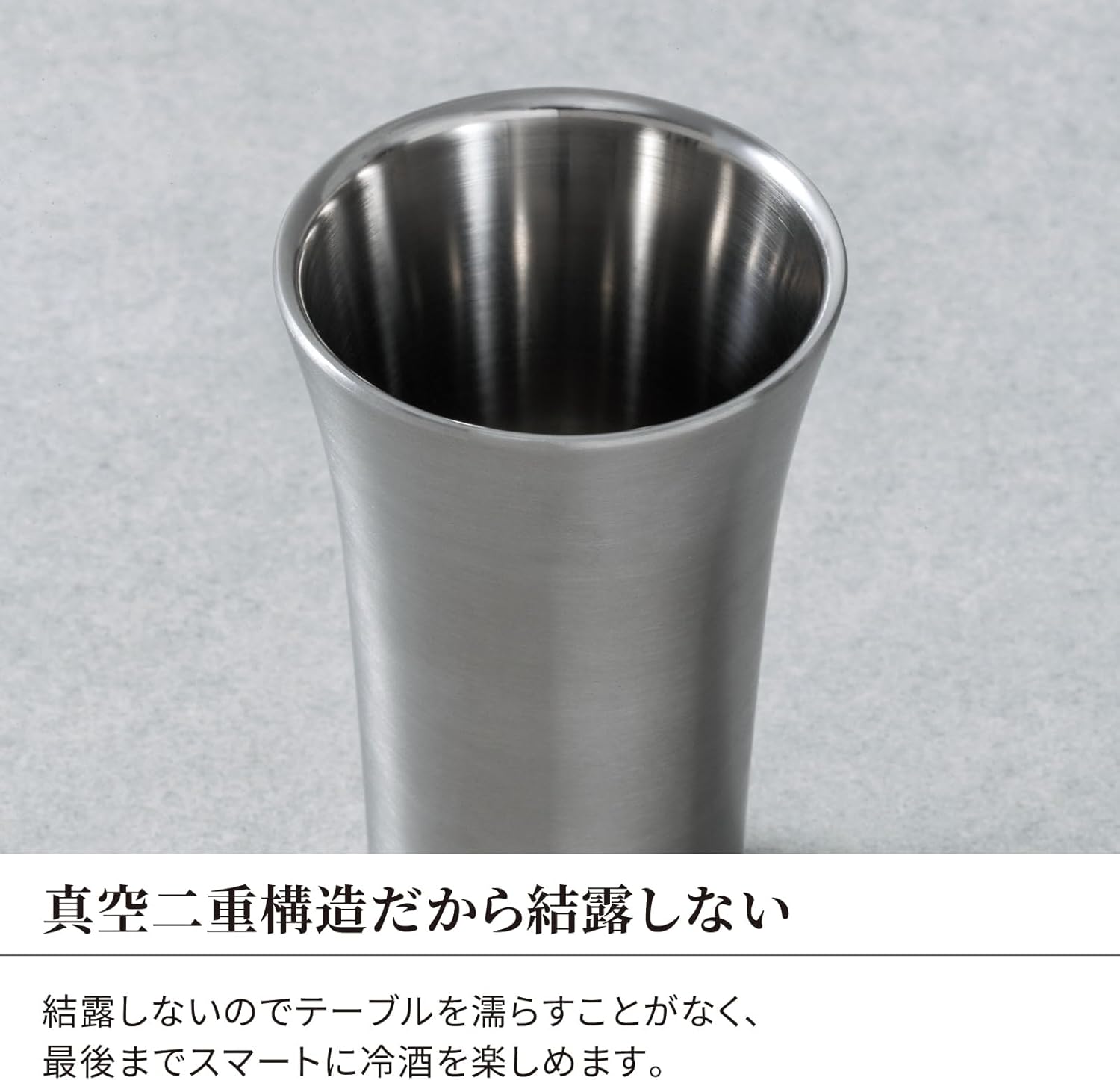 냉주 텀블러 집 주점 시리즈 100ml 보냉 스텐레스진공단열 구조 일제<br><small>ピーコック魔法瓶工業(The-peacock) ピーコック 冷酒タンブラー おうち居酒屋シリーズ 100ml 保冷 ステンレス真空断熱構造 冷酒 日本 木製 桝付き 酒器</small>
