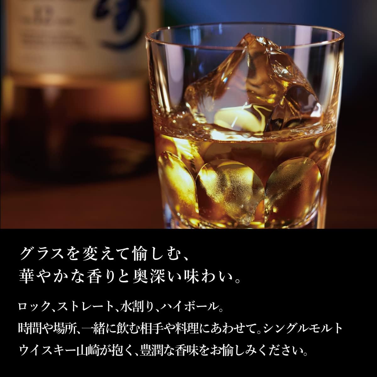 サントリー シングルモルト ウイスキー 山崎 12年  700ml<br><small>산토리 싱글 몰트 위스키 야마자키 12年 700ml</small>