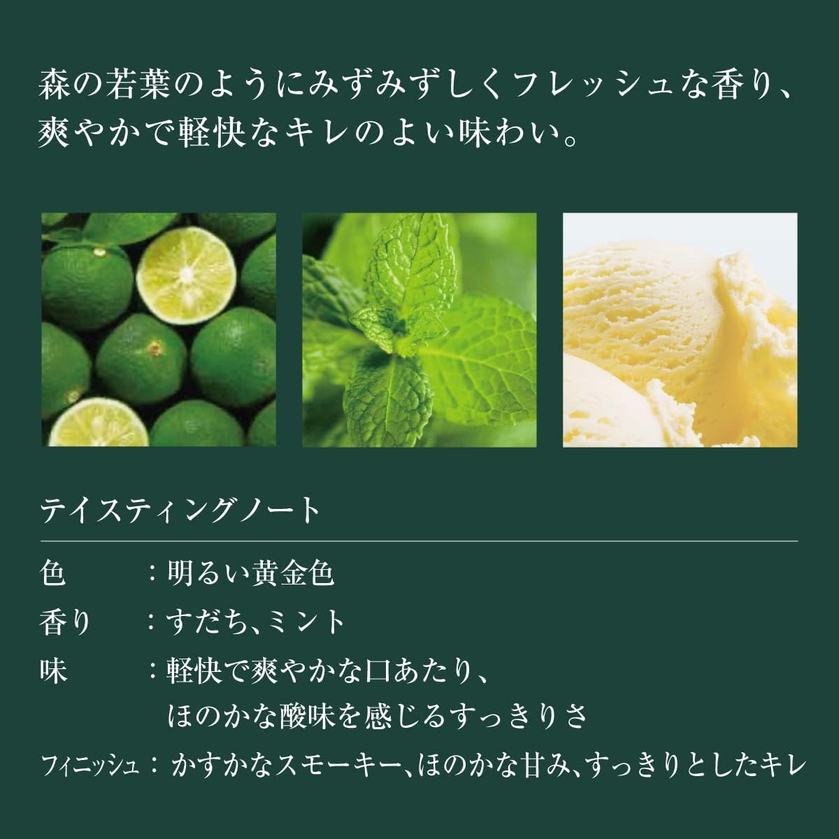 サントリー 白州  シングルモルト ウイスキー43％ 18年 700ml<br><small>산토리 백주  싱글 몰트 위스키 43% 18년산 700ml</small>