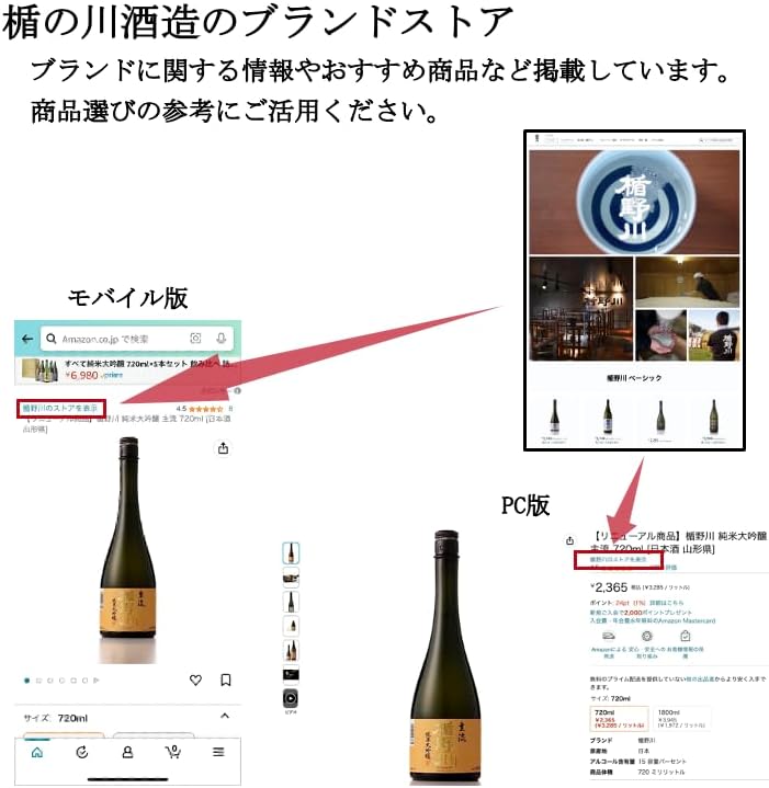 현행품] 에지노가와 준마이이긴죠 주류 720ml<br><small>楯野川 純米大吟醸 主流 720ml</small>