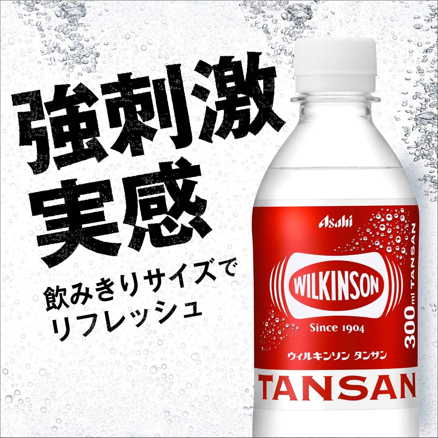 윌킨슨 아사히 음료 탄산 300ml×24개<br><small>ウィルキンソン アサヒ飲料 タンサン 300ml×24本</small>