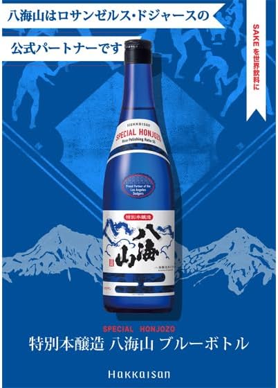 핫카이산의 특별혼주조 블루보틀 720ml X 1병<br><small>八海山 特別本醸造 ブルーボトル 720ml</small>