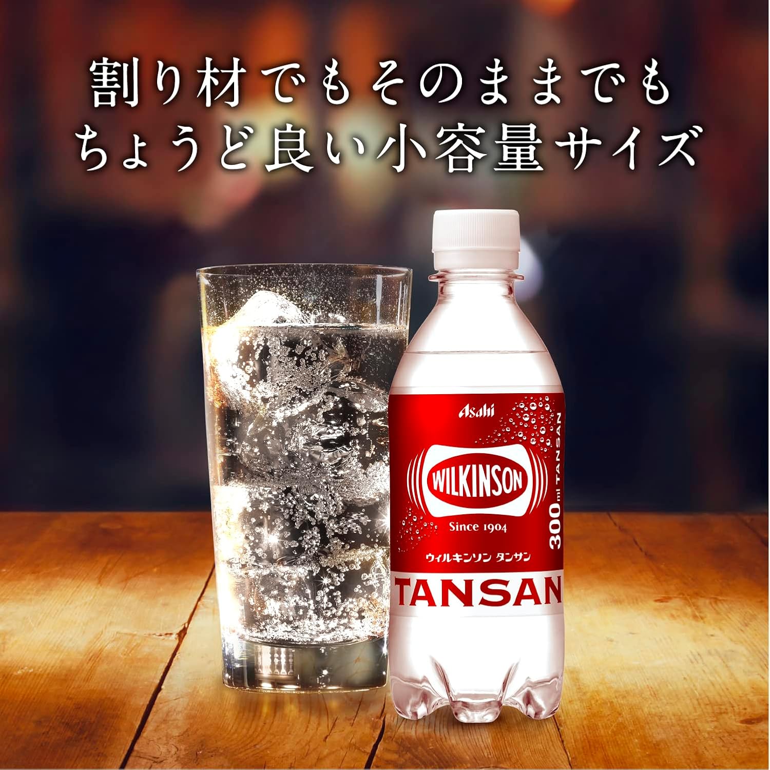 윌킨슨 아사히 음료 탄산 500ml×6개<br><small>ウィルキンソン アサヒ飲料 タンサン 500ml×6本</small>