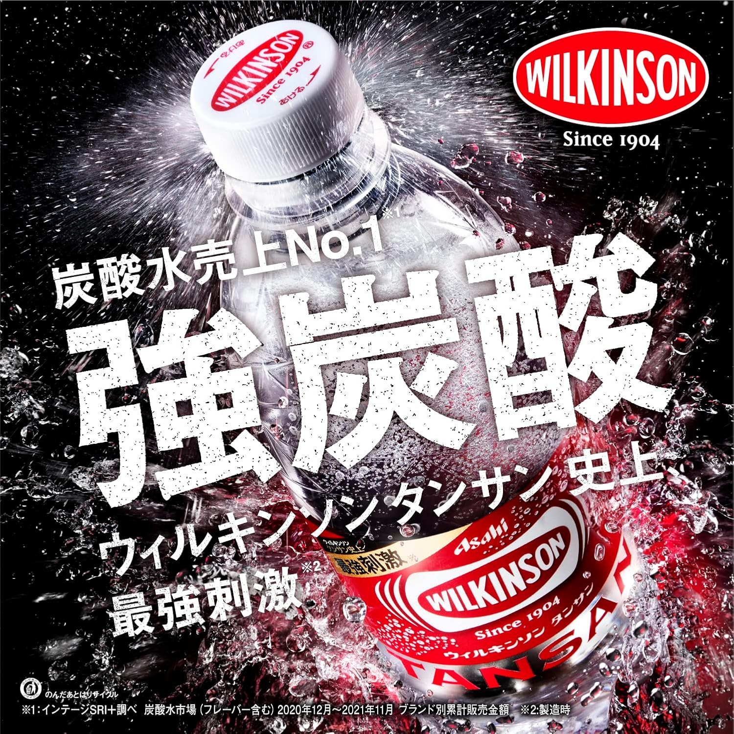 윌킨슨 아사히 음료 탄산 500ml×6개<br><small>ウィルキンソン アサヒ飲料 タンサン 500ml×6本</small>