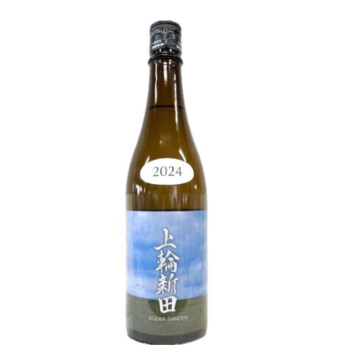 아베 준마이다이긴죠 아게와신다 720ml <br><small>あべ 純米吟醸 上輪新田 720ml</small>-사케직구,사케구매대행,사케공구