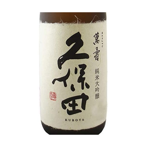 당일출하] 쿠보타 만쥬 720ml X 1병<br><small>久保田 萬寿(純米大吟醸)720ml X 1本</small>