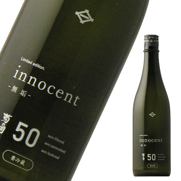 인기상승】innocent40+ 50 준마이다이긴죠 무여과 생원주 720ml X 2병<br><small>菊の司 innocent40 + 50 純米大吟醸無濾過生原酒 720ml X 2本</small>