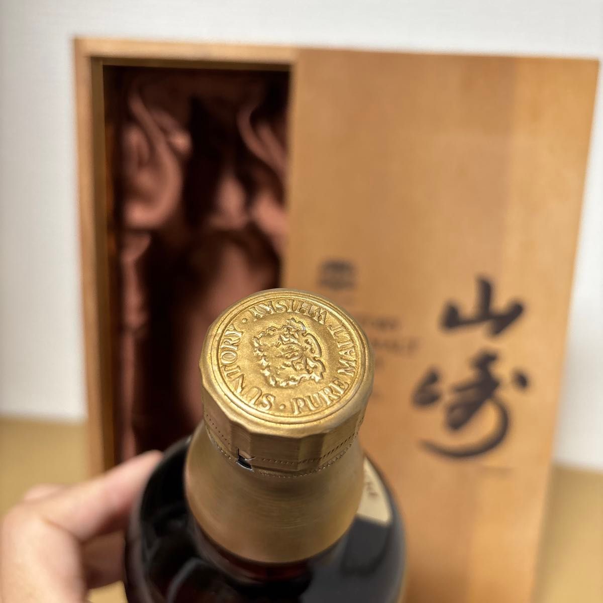 Sale10%] 산토리 야마자키 특급 초기보틀 퓨어 몰트 위스키 43度<br><small>サントリーピュアモルトウイスキー 山崎 特級 初期ボトル</small>