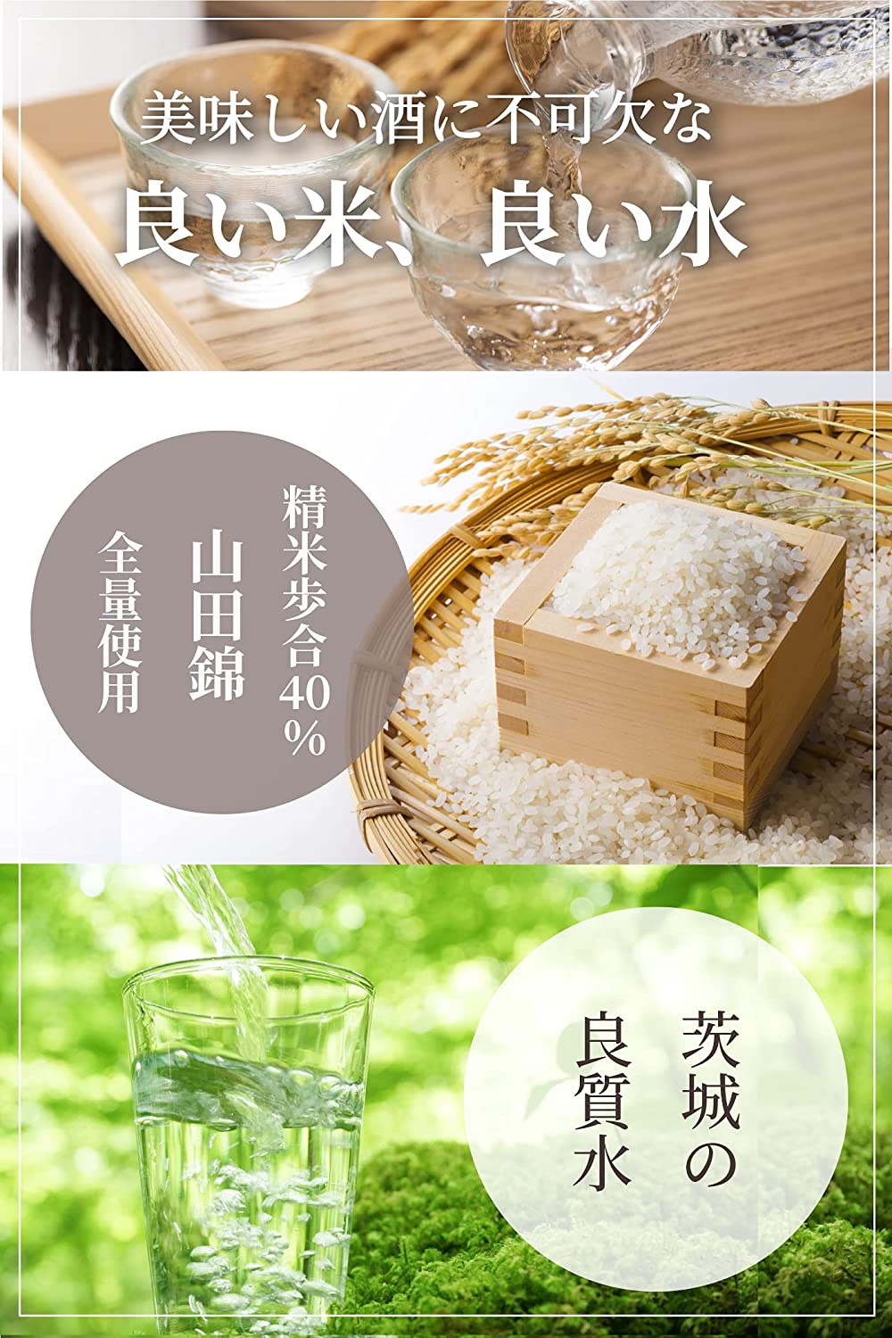 금상수상] 다이긴죠 야마타시니카미 40%  후쿠쇼쿤 720ml<br><small>[副将軍] 金賞受賞 大吟醸 日本酒 山田錦 精米歩合40% 辛口 すっきり まろやか 華やかな芳香 茨城の地酒 720ml</small>