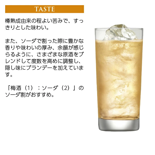 관세포함] 탄산수 500ml + 산토리 매실주 야마자키 증류소 저장 매실주 수페리어 750ml<br><small>サントリー 梅酒 山崎蒸留所貯蔵梅酒  スーペリア 750ml</small>