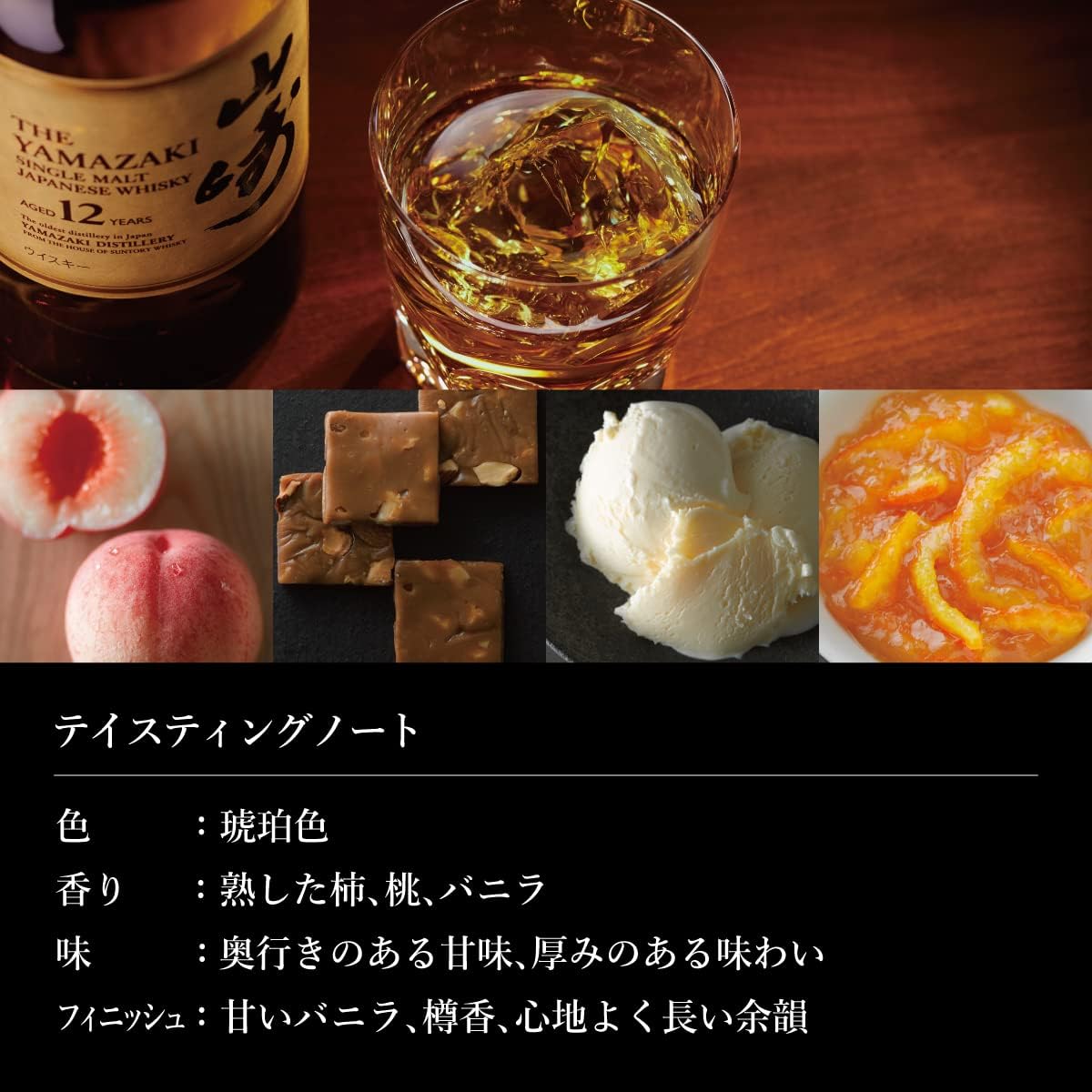 산토리 위스키 야마자키 한정판 2022 700ml<br><small>サントリー 山崎 LimitedEdition 2022 700ml</small>