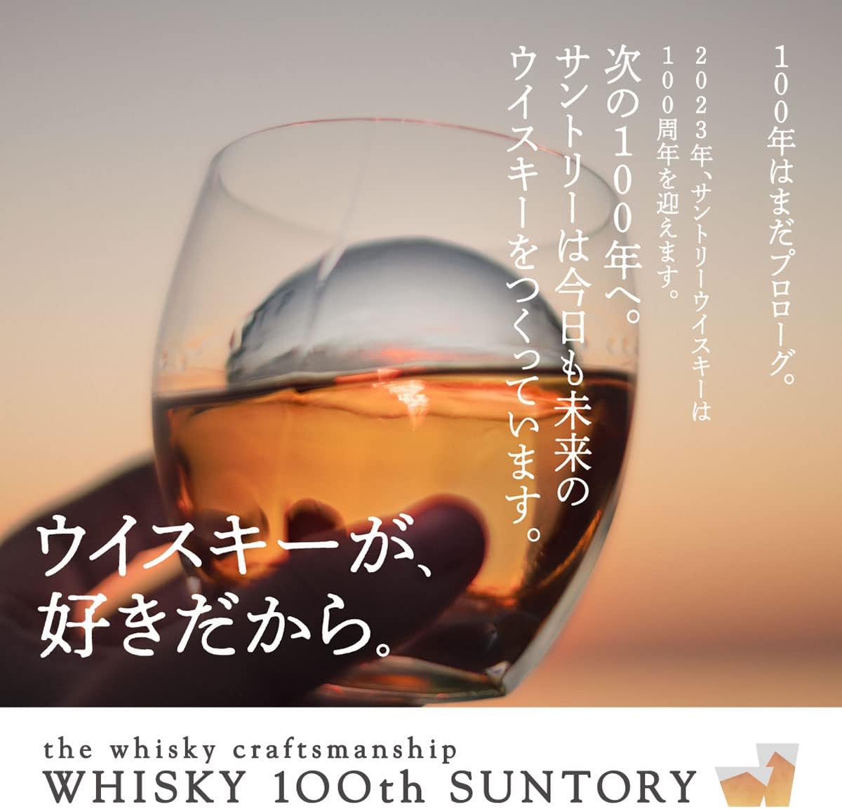 산토리 위스키 야마자키 한정판 2022 700ml<br><small>サントリー 山崎 LimitedEdition 2022 700ml</small>