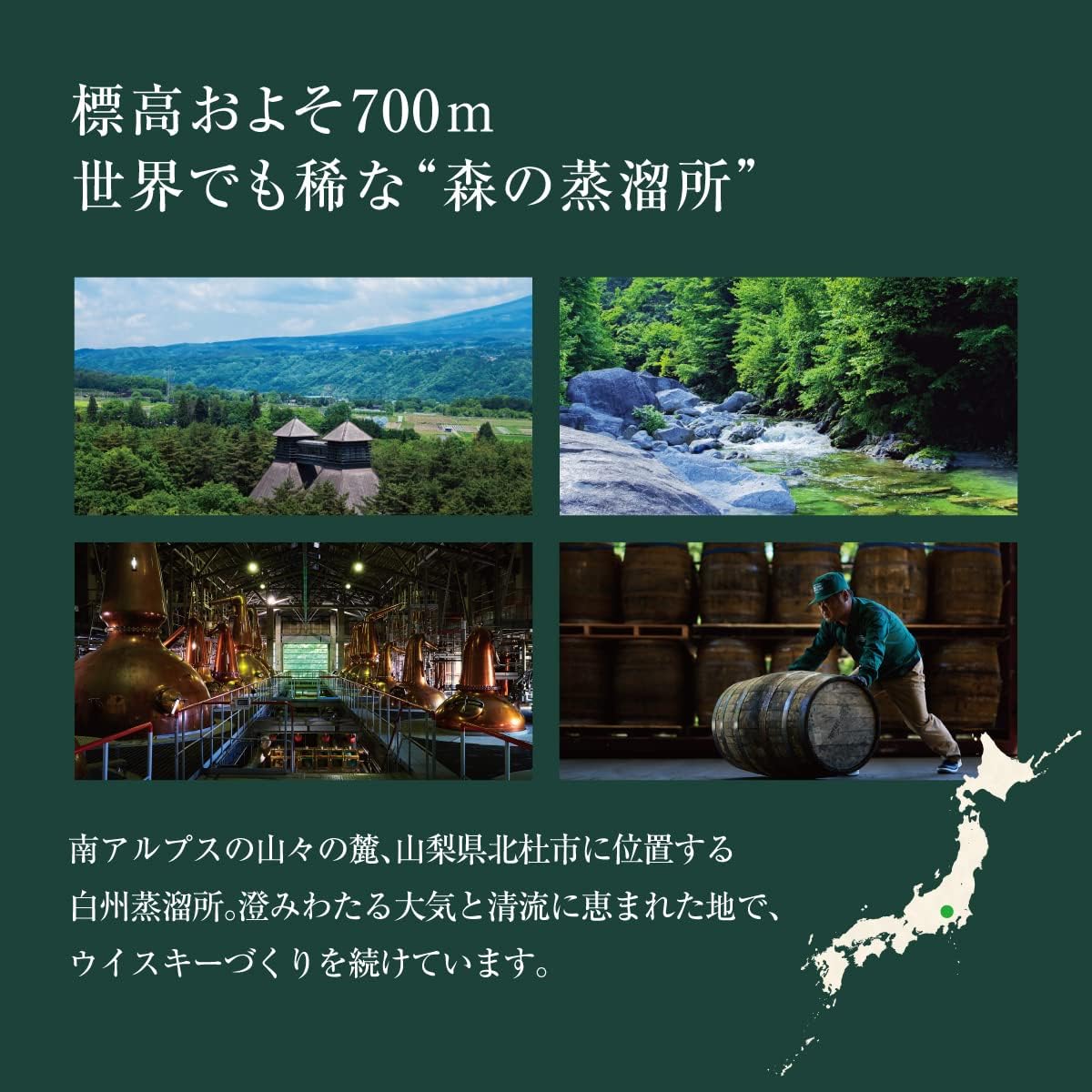 산토리 위스키 야마자키 한정판 2022 700ml<br><small>サントリー 山崎 LimitedEdition 2022 700ml</small>