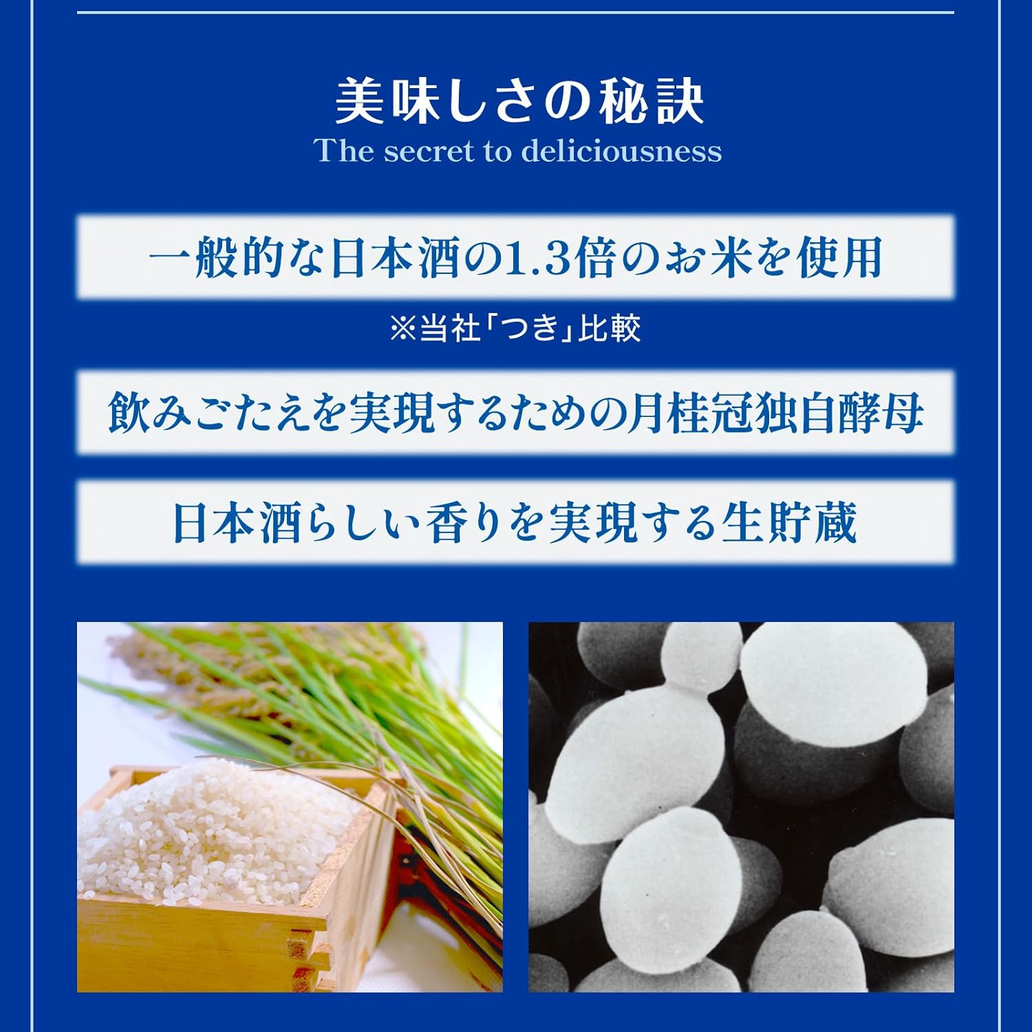 월계관 알콜5% 저알콜사케 720ml <br><small>月桂冠 アルコール5%</small>