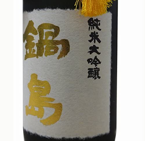 Sale 15%】나베시마 36만석 준마이다이긴죠 야마타니시키 720ml<br><small>鍋島 三十六萬石 純米大吟醸 山田錦35% 720ml</small>