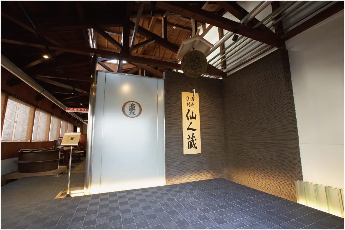 선물사케] 다카시미즈 다이긴조 조초우<br><small>高清水 大吟醸 瑞兆</small>