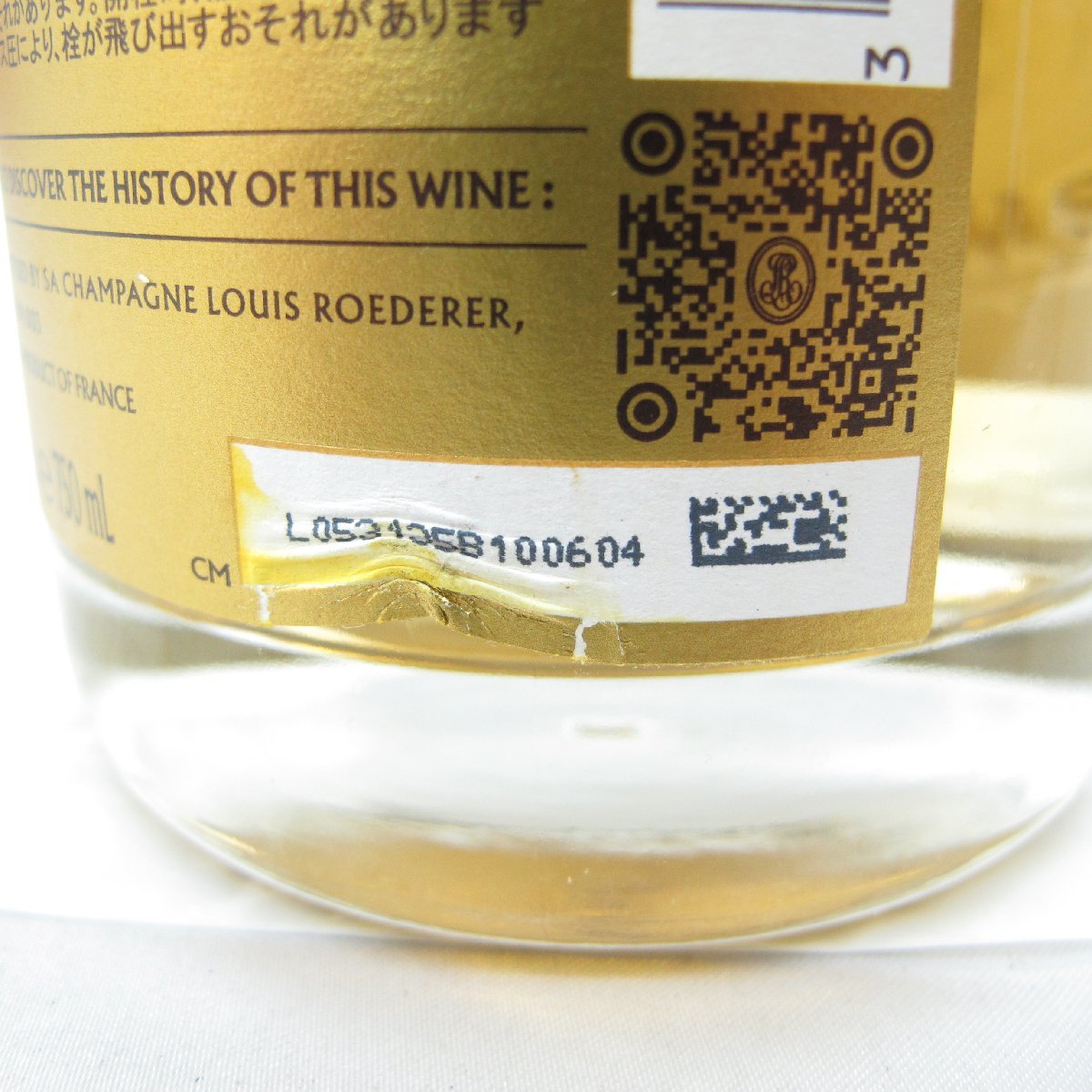 Sale 5%】루이 로드레 크리스탈 (Louis Roederer, Cristal) 2014년 750ml 상자없음<br><small>ルイ ロデレール クリスタル 2014年 750ml 箱なし</small>