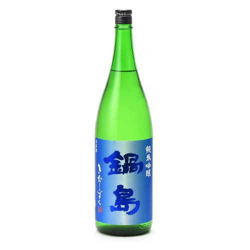 나베시마 준마이긴죠 키타니즈쿠 1800ml<br><small>鍋島 純米吟醸 きたしずく 1800ml</small>